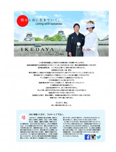 名称未設定-1